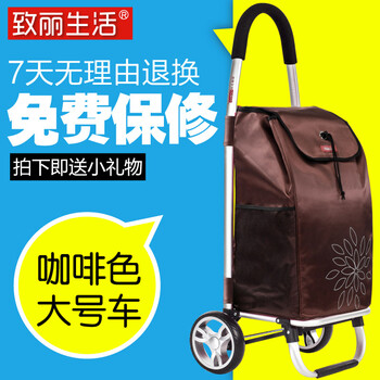 致丽生活 购物车买菜车小拉车爬楼折叠便携拉杆车铝合金手推行李车老年手拉车小拖车 大号/咖啡色 S35购物车