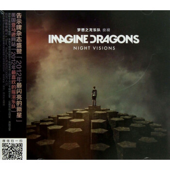 imagine dragons 梦想之龙乐队/梦龙乐队:夜视 2012专辑(cd)