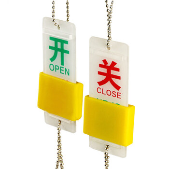 谋福 CNMF 8418 开关指示标牌 开关挂牌  开关指示牌  尺寸：9厘米*3.5厘米
