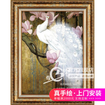 
                                        雅创油画 欧美式客厅三联画餐厅卧室挂画玄关壁画装饰画有框画 F2款 70*100CM                