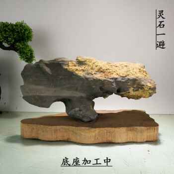 灵璧石精品灵璧石毛石磬石山峰石洞石珍珠景观石观赏石摆件装饰品8sn
