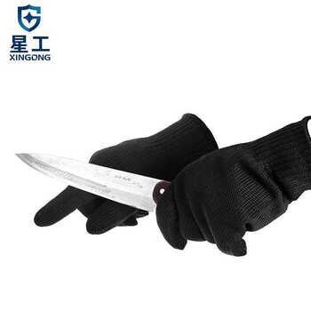 星工（XINGGONG） 防切割手套 钢丝防护搬玻璃手套抗划伤保安手套户外逃生用品 黑色