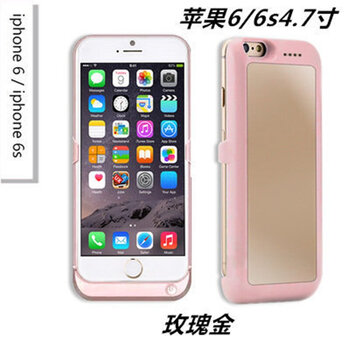 傲米子 苹果皮iPhone6s双卡双待移动电源背夹