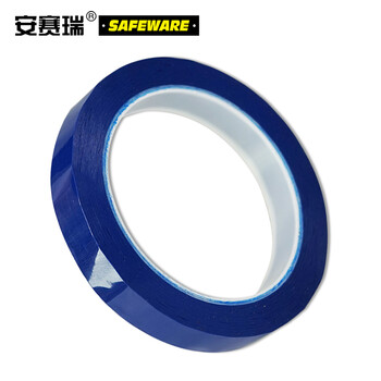 安赛瑞 桌面定位划线胶带 警示贴彩色6S物品定位贴 蓝 15mm宽*66m长 14414