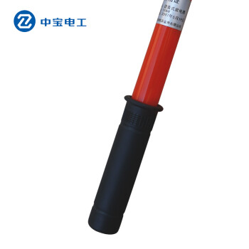 中宝电工 语音式10KV 高压验电器 接触式高压验电笔
