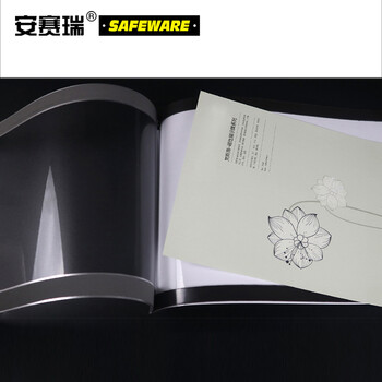 安赛瑞 磁性硬胶套（A4）2个装/包展示牌营业执照保护套贴墙式宣传框作品展示框12707