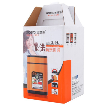 沃恩斯（WOENSI）2号提锅 优质304不锈钢材质 WES-Z2002黄色（2L）