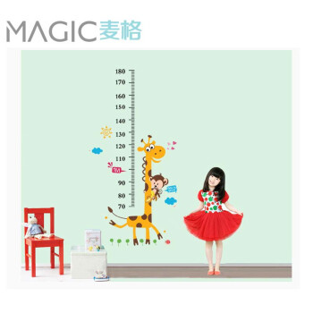
                                        长颈鹿 可移除自粘墙贴纸放水儿童卡通身高贴 客厅卧室 电视墙 长颈鹿 特大                
