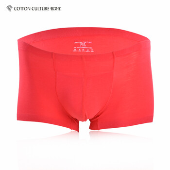 棉文化 <em>男士内裤</em>平角<em>一片式无痕</em>超薄u凸性感四