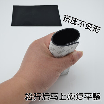 
                                        馨梦园 硅胶防滑垫 沙发防滑垫 家具止滑垫 桌椅脚垫 防滑贴 半透明10*16CM*2mm                