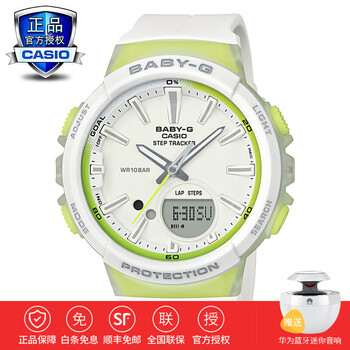 00 卡西欧(casio)手表 baby-g系列时尚潮流运动防水电子双显女表 bga