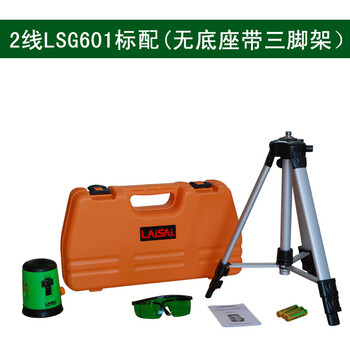 LAISAI莱赛 绿光水平仪2线3线5线1点标线仪增