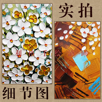 
                                        利格 玄关装饰画现代有框挂画竖版纯手绘油画欧式花卉立体画客厅壁画 发财树 现货 聚宝盆发财树+金色L框 含框100*190厘米                