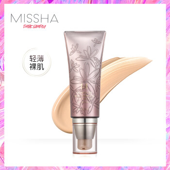 谜尚(missha 魅力幻金凝彩至真修容霜spf30/pa bb霜粉底遮瑕 防晒