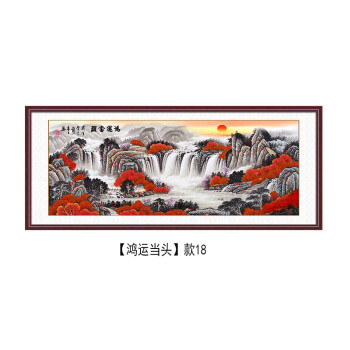 鸿运当头国画山水画 风水靠山聚宝 办公室字画挂画客厅装饰画 鸿运