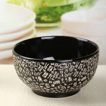 
                                        
                                                            洁雅杰陶瓷餐具 陶瓷汤碗(6.25英寸)家用大面碗色釉泡面碗餐具钟鼎文大汤碗(1只装) 黑色                