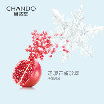 自然堂冰肌水对比伊丽莎白雅顿爽肤水爽肤水有区别吗？插图4