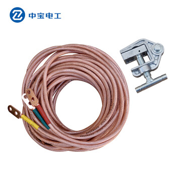 中宝电工 10KV25方3*1.5+8米线1米棒 室内平口接地棒 25方接地软铜线 货期1-15天