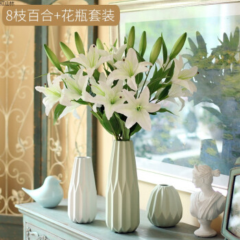 鱼西美屋美丽百合花仿真花套装 折纸陶瓷花瓶摆件客厅