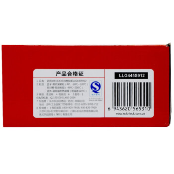 
                                        
                                                                                乐扣乐扣(LOCK&LOCK) 保鲜盒 微波炉饭盒玻璃便当盒五件套（380ml*2+500ml*2+1000ml） LLG445S912                