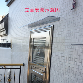 透明雨篷无支架隐形雨篷雨棚雨搭露台阳台飘窗户遮阳遮雨篷 40*80cm
