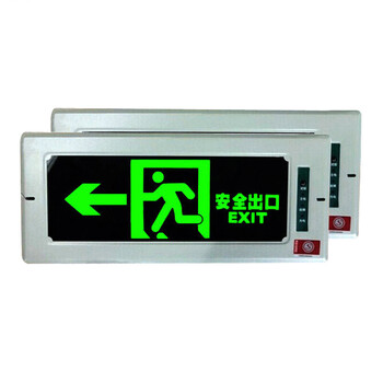 谋福（CNMF） 8596-2 嵌入式暗装消防应急灯指示灯 嵌入墙体式疏散指示灯（嵌入式 安全出口 左方向）