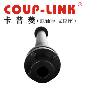 COUP-LINK长跨距键槽膜片联轴器 LK21-104KWP-1000 联轴器 长跨距键槽膜片联轴器