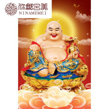 弥勒佛画像佛像图菩萨海报佛教用品壁画贴画挂画镇宅中堂壁画定制 z15