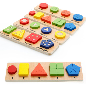 宝宝1-2-3岁 早教儿童形状分割板益智积木玩具