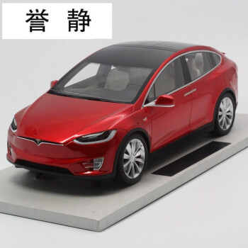 誉静ls model 1:18 特斯拉 tesla model x suv 树脂汽车模型车模suv玩