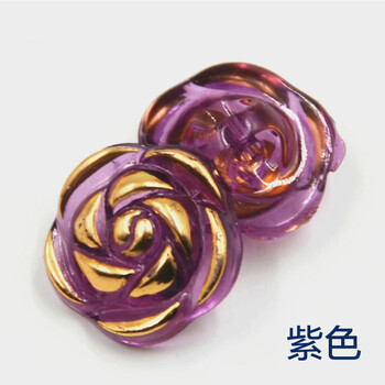 
                                                            迈利达 塑料水晶玫瑰花金色花瓣亚克力钮扣 衬衫扣子童装开衫纽扣 1#紫色9粒 13mm                