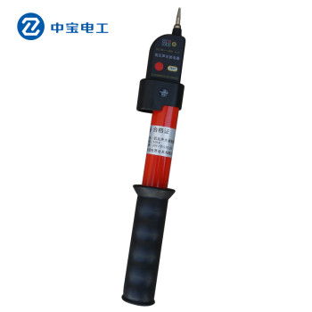 中宝电工 GDY-II型 35KV 高压验电器 伸缩式声光验电笔