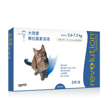 美国进口 大宠爱(Revolution) 猫狗体内外驱虫药 用于2.6-7.5kg成猫 整盒3支