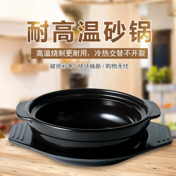 煲仔饭砂锅 陶瓷浅锅 黄焖鸡米饭韩式小沙锅石锅商用