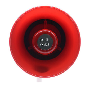 伏兴 FX533 20W大功率喊话器手持扩音器录音喇叭大声公便携式扬声器 240秒录音 支持U盘TF卡播放
