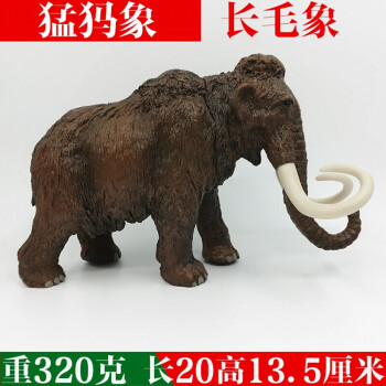 软胶大象玩具仿真大象模型长毛象模型动物玩具猛犸象非洲象亚洲象 大