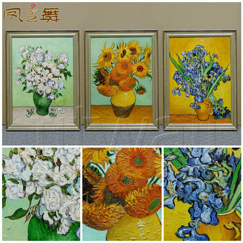 
                                                            凤之舞 客厅玄关装饰画梵高北欧沙发背景墙三联画餐厅挂画走廊过道壁画手绘油画 框3C 70x90                