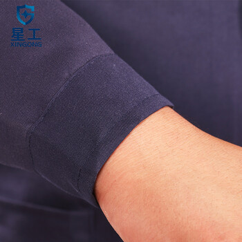 星工(XINGGONG)长袖大褂 食品卫生搬运工工作服劳保服 XGJ-7藏青色XXL175-180