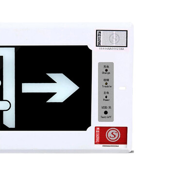 谋福（CNMF） 8596-3 嵌入式暗装消防应急灯指示灯 嵌入墙体式疏散指示灯（嵌入式 安全出口 右方向）