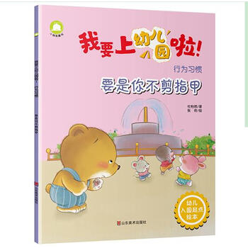 权利声明: 京东上的所有商品信息、客户评价、商品咨询、网友讨论等内容,是京东重要的经营资源,未经许可,禁止非法转载使用。 注:本站商品信息均来自于合作方,其真实性、准确性和合法性由信息拥有者(合作方)负责。本站不提供任何保证,并不承担任何法律责任。 印刷版次不同,印刷时间和版次以实物为准。 价格说明: 京东价:京东价为商品的销售价,是您最终决定是否购买商品的依据。 划线价:商品展示的划横线价格为参考价,该价格可能是品牌专柜标价、商品吊牌价或由品牌供应商提供的正品零售价(如厂商指导价、建议零售价等)或该商品
