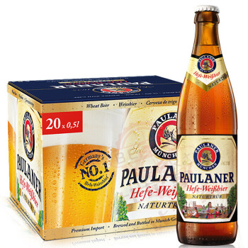 德国原装进口啤酒 保拉纳/柏龙(paulaner)酵母型黑小麦啤酒500ml*20