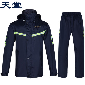 
                                                                                天堂雨衣加厚骑车摩托车电动车T071B时尚分体雨衣套装春亚纺网格内衬 藏青色 M                