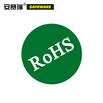 安赛瑞 ROHS标签（480片装）Φ3cm 铜版纸不干胶 欧盟认证标签 欧盟绿色环保标志 13555