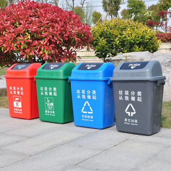 兰诗(LAUTEE)LJT2217 蓝色分类款摇盖垃圾桶 40L 户外桶