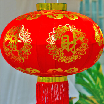 
                                        易极宝 喜庆灯笼乔迁灯笼 弹力布恭喜发财灯灯笼 喜庆灯饰灯笼大门阳台 过年乔迁喜庆灯笼 弹力布恭喜发财60#1个                
