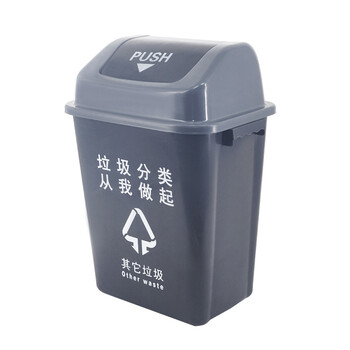 兰诗（LAUTEE）LJT2217 灰色分类款摇盖垃圾桶 40L 户外桶