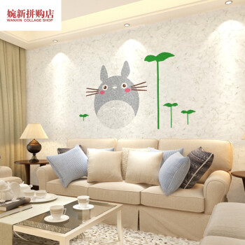 墙衣画纤维涂料儿童房卡通客厅电视背景墙壁画墙衣纤维画贴 灰色 龙猫