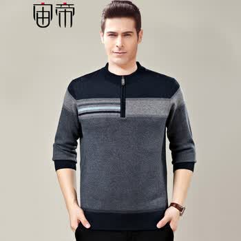 2015冬季<em>羊绒</em>衫<em>男中年</em>商务休闲<em>纯羊绒毛衣男</em>