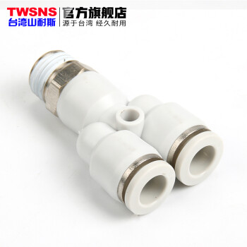 气管气动快速接头外螺纹Y型三通PX4/6/8mm/10/12/14/01-02-03系列 PX管插16mm-3分外螺