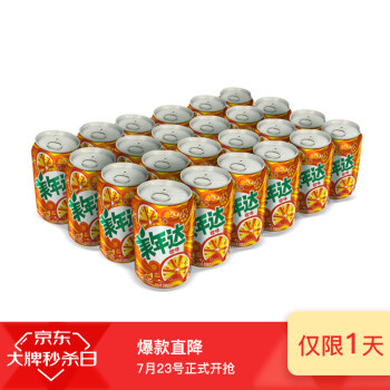 美年达 橙味 果味型汽水330ml*24罐（新老包装随机发货）,降价幅度28.5%